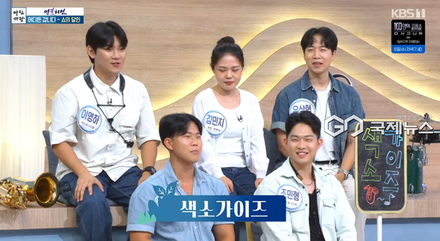 (사진=KBS1 '아침마당' 방송화면)