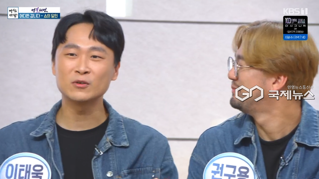 (사진=KBS1 '아침마당' 방송화면)