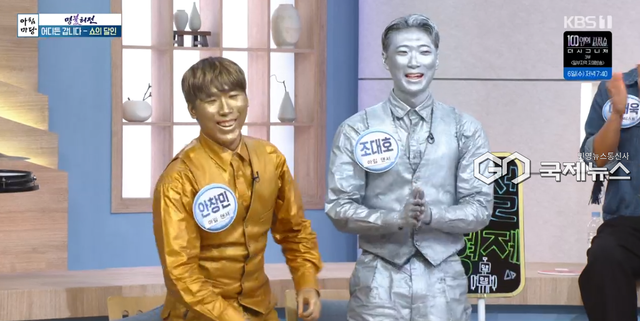 (사진=KBS1 '아침마당' 방송화면)