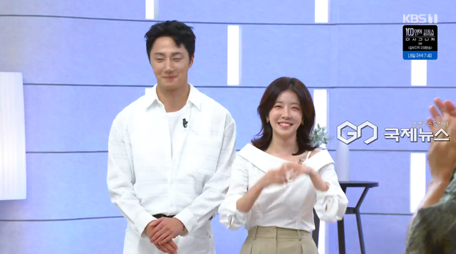 배우 정일우 정인선 (사진=KBS1 '아침마당' 방송화면)