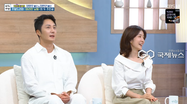 배우 정일우 정인선 (사진=KBS1 '아침마당' 방송화면)