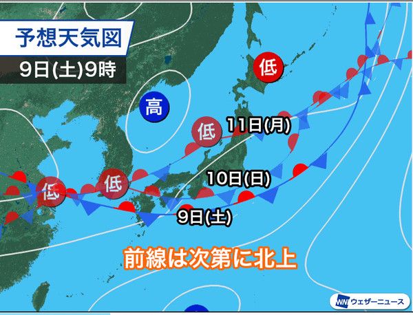 2차 장마전선 위치 (사진출처=웨더뉴스)