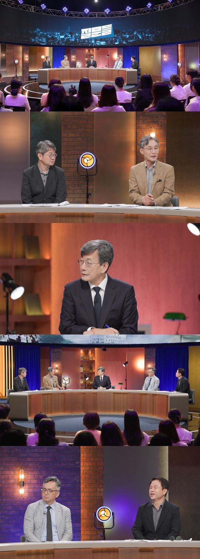 MBC ‘손석희의 질문들’