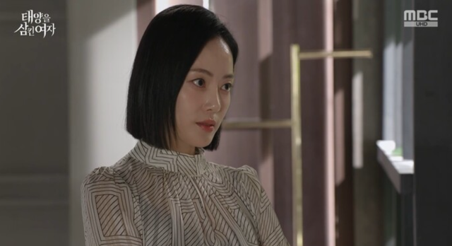 MBC 일일드라마 ‘태양을 삼킨 여자’