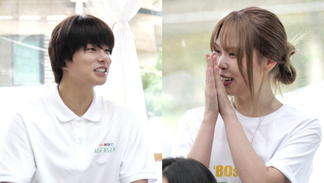 MBC ‘놀면 뭐하니?’