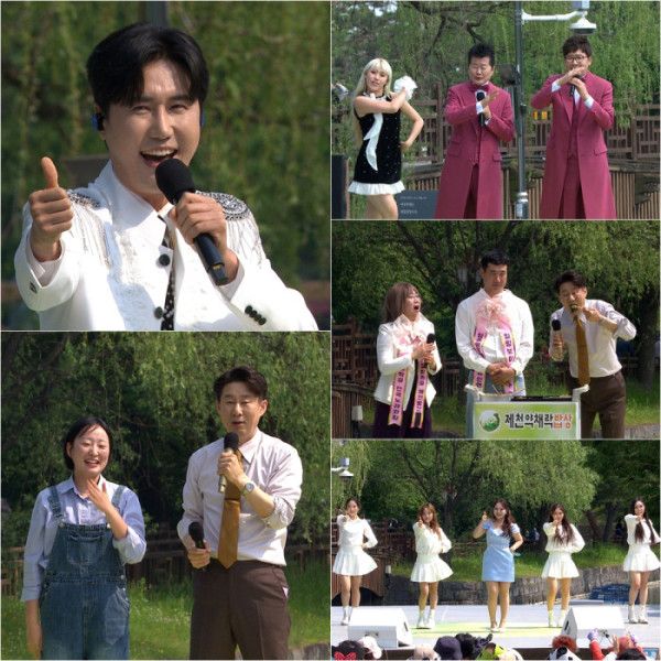 KBS1 ‘전국노래자랑’