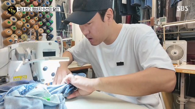 SBS ‘생활의 달인’