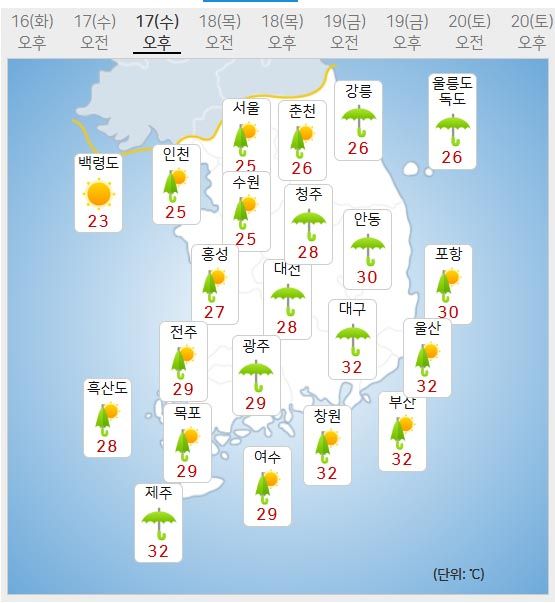 17일 날씨 (사진=기상청 제공)