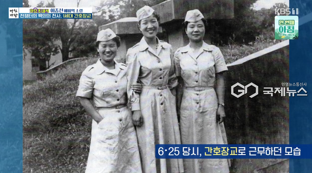 이종선 예비역 소령 (사진=KBS1 '아침마당' 방송화면)