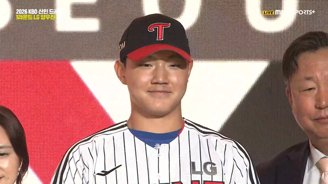 경기항공고 양우진 투수 (사진=2026 KBO 신인 드래프트 중계)