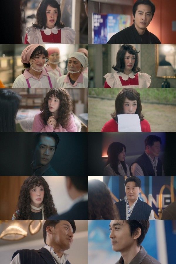 금쪽같은 내스타&nbsp; 시청률 인물관계도 등장인물 / 지니TV 제공