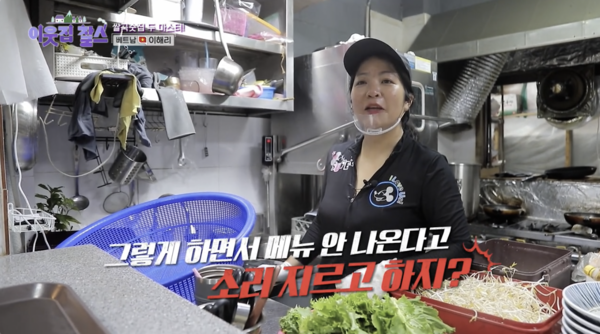 '이웃집 찰스' 베트남 이해리 식당 위치 / KBS 제공