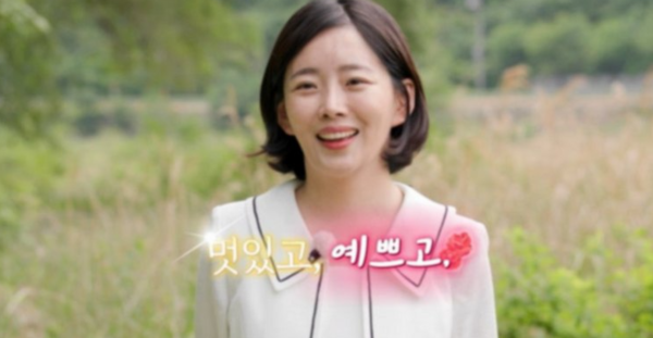 나는솔로 28기 출연진 현숙 직업 나이 / ENA 방송 캡쳐&nbsp;