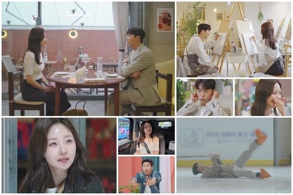 '돌싱글지 시즌7' (사진=MBN)