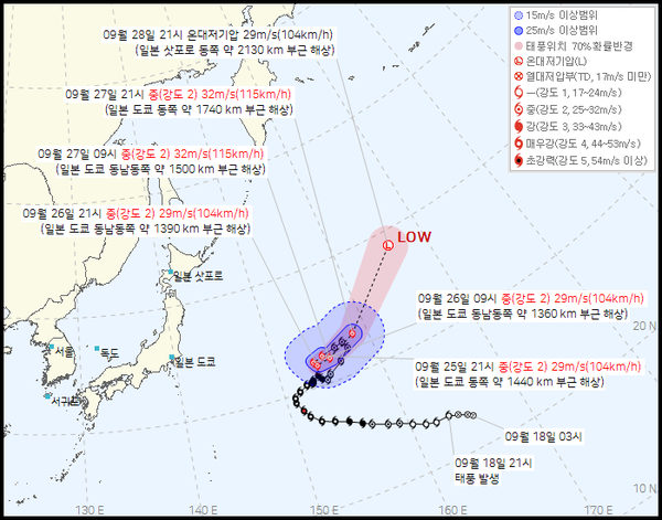 19호 태풍 너구리 예상경로, (사진=기상청 제공)