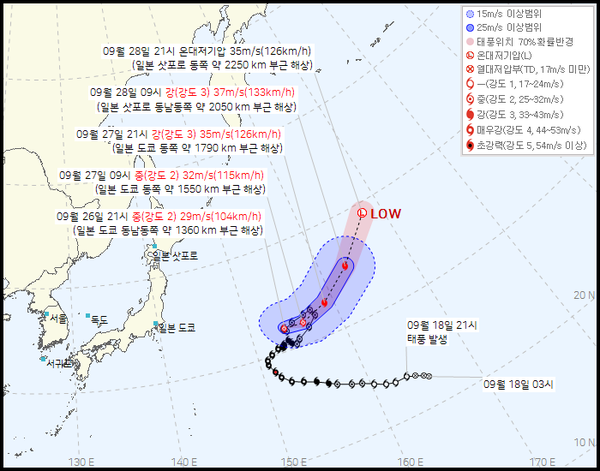 19호 태풍 너구리 예상경로, (사진=기상청 제공)