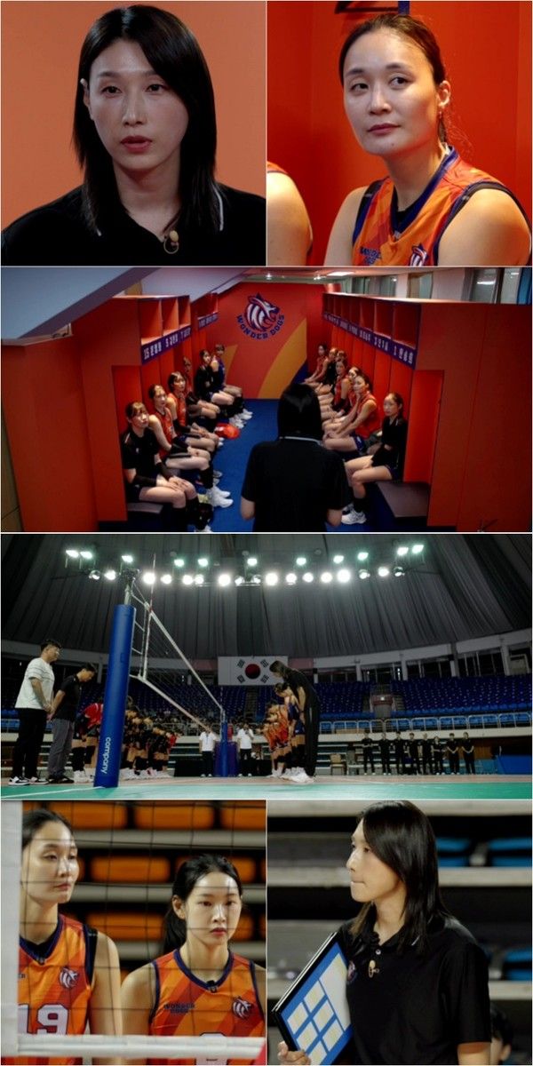 '신인감독 김연경' (사진=MBC)