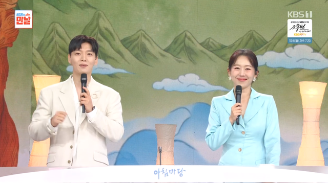 (사진=KBS1 '아침마당' 방송화면)