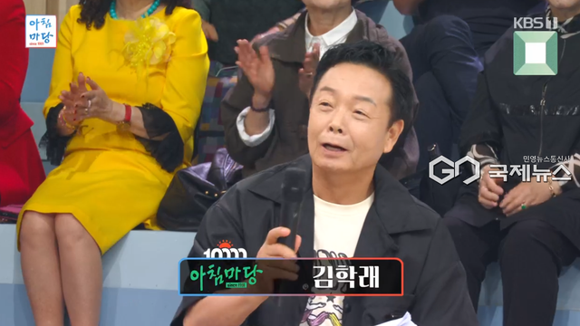 (사진=KBS1 '아침마당' 방송화면)