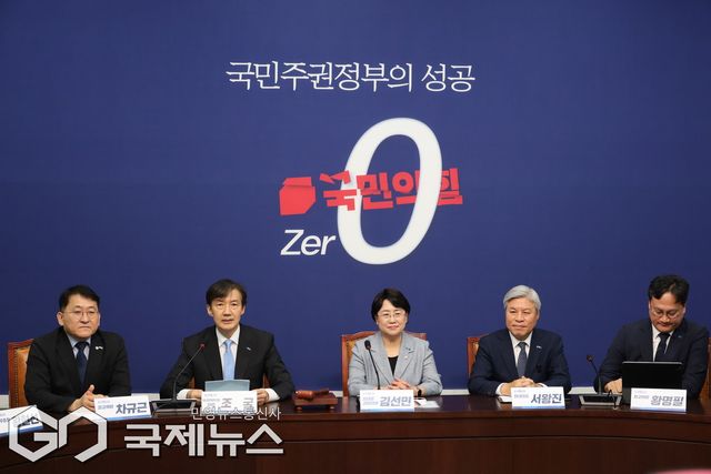 ▲조국혁신당 최고위원회의/국제뉴스DB