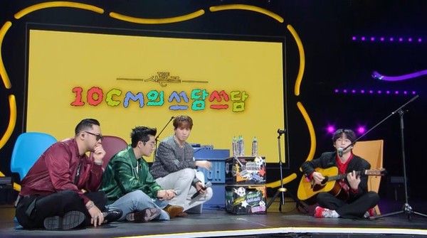 더 시즌즈-10CM의 쓰담쓰담 (사진=KBS2)