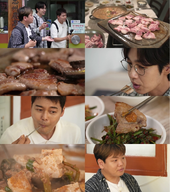 전현무계획2 (사진=MBN, 채널S)