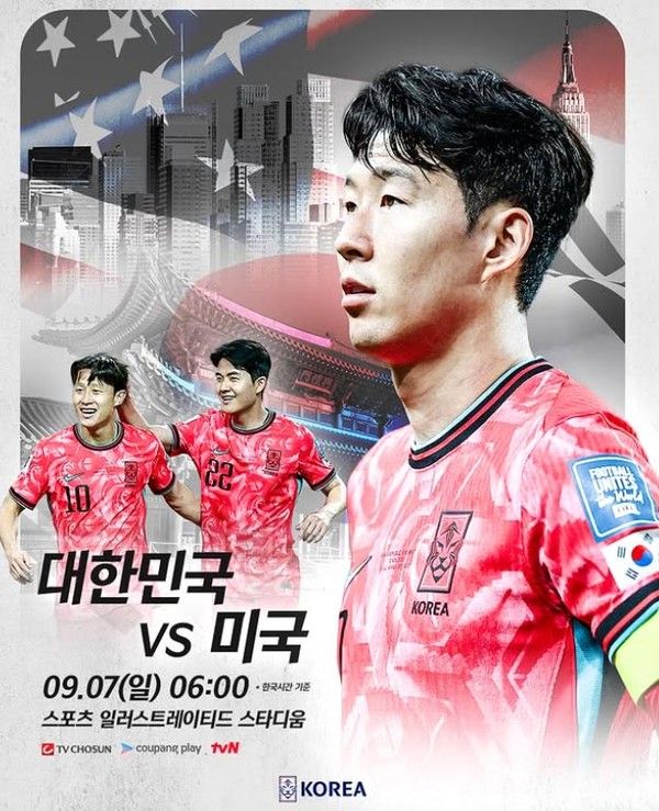 손흥민 (사진=대한축구협회SNS)