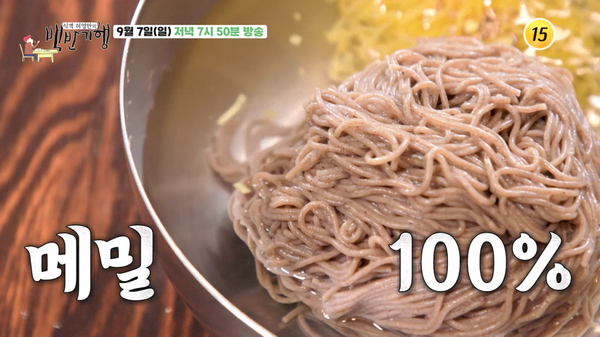 '식객 허영만의 백반기행' 서울 동치미메밀막국수 맛집 / TV조선 방송 캡쳐&nbsp;
