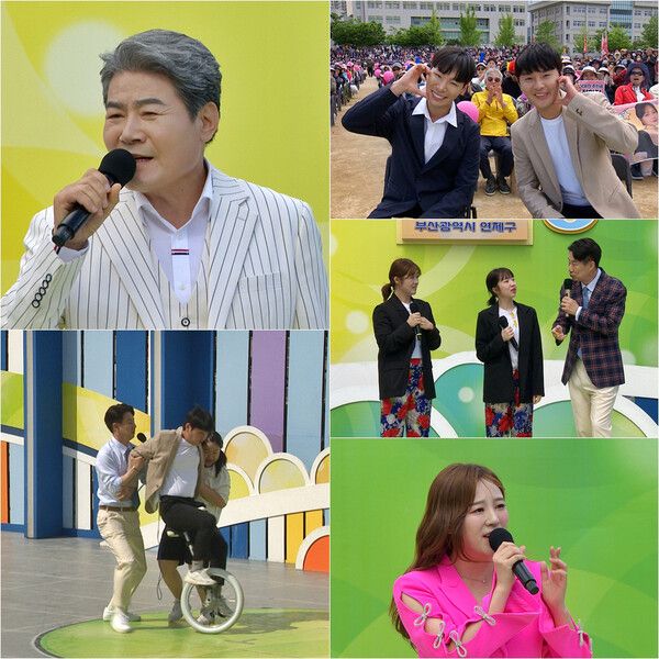 '전국노래자랑' (사진=KBS1)