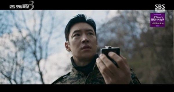 모범택시 시즌3 재방송 시청률 몇부작 / 방송 캡쳐&nbsp;