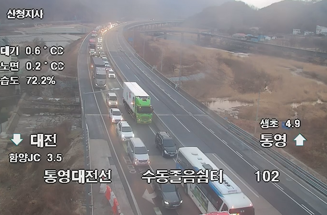 통영대전고속도로 차량 화재 사고, 불 (사진=국토교통부 제공)