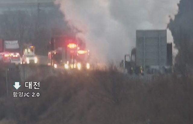 통영대전고속도로 차량 화재 사고, 불 (사진=국토교통부 제공)