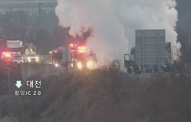 통영대전고속도로 차량 화재 사고, 불 (사진=국토교통부 제공)