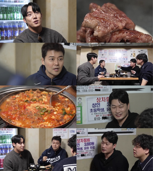 전현무계획3 (사진=MBN, 채널S)