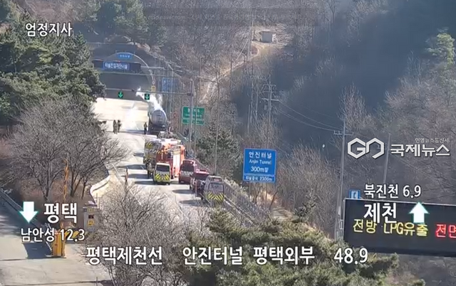 평택제천고속도로, 탱크로리 차량 가스 누출 현장 (사진=국토교통부 제공)