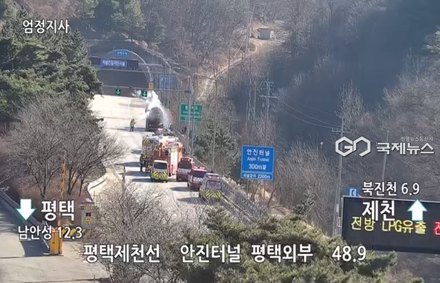 평택제천고속도로, 탱크로리 차량 가스 누출 현장 (사진=국토교통부 제공)