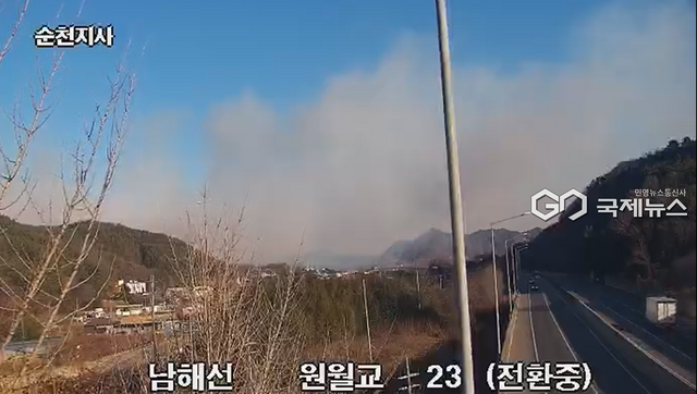 전남 광양 옥곡면 산불 실시간 진화 현장 (사진=국토교통부)