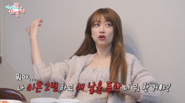 김영아 (사진=MBC'전참시')