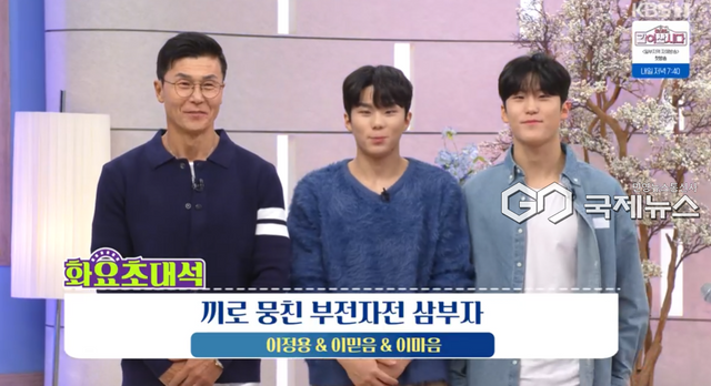 (사진=KBS1 '아침마당' 방송화면)