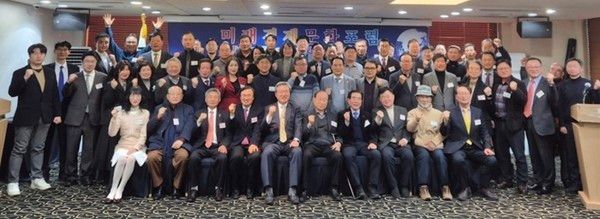 (사진제공=미래경제문화포럼) 미래경제문화포럼 단체