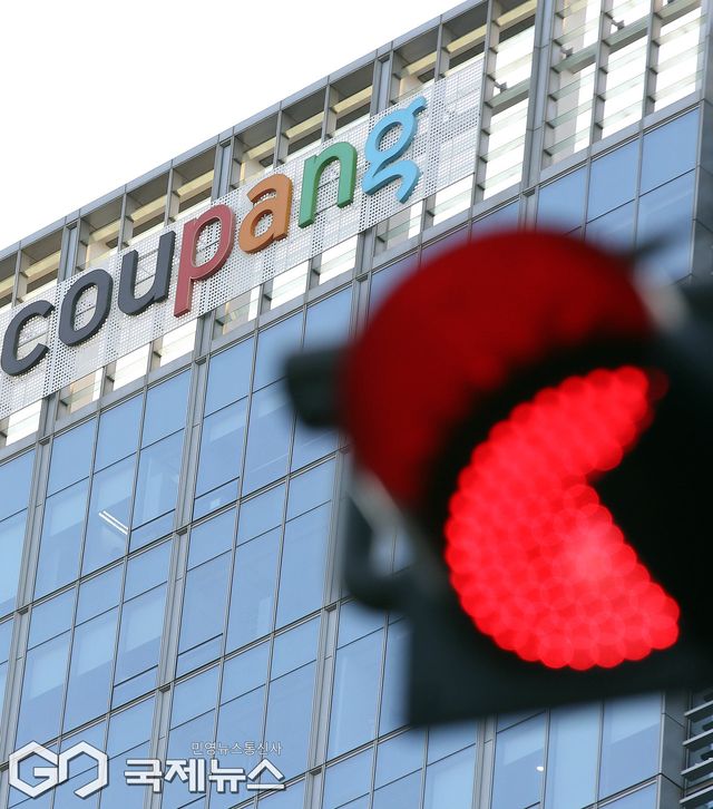 쿠팡 본사/국제뉴스DB