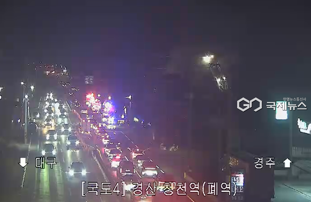 경산 하양읍 불 (사진=국토교통부 제공)