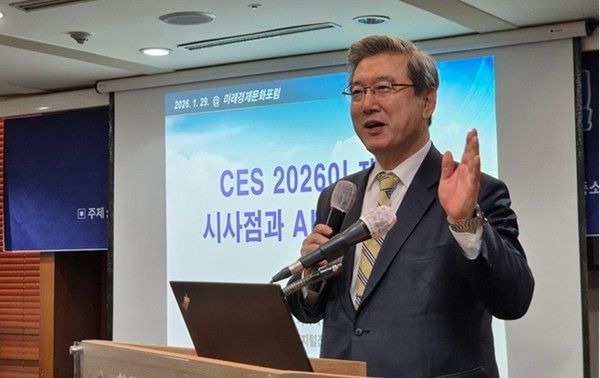 (사진제공=미래경제문화포럼) 강의를 하고 있는 주영섭 서울대학교 특임교수(전 중소기업청장)