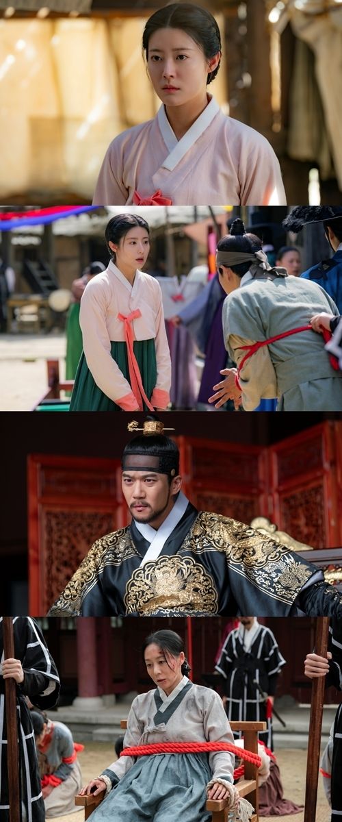 '은애하는 도적님아' (사진=KBS2)