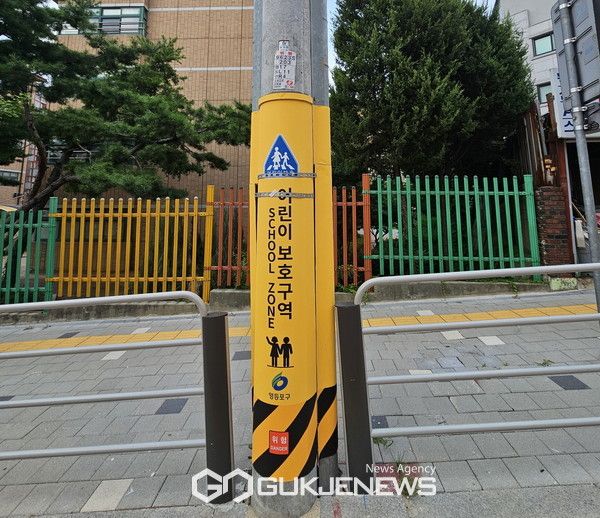 전신주 등에 불법광고물 부착방치판 설치 완료 모습 [사진제공=영등포구청]