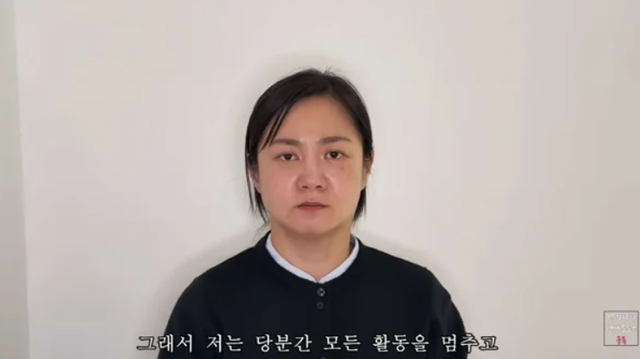 박나래 하차 선언 (사진=박나래 유튜브 채널)