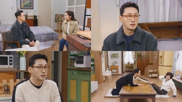 KBS 1TV 일일드라마 '마리와 별난 아빠들'