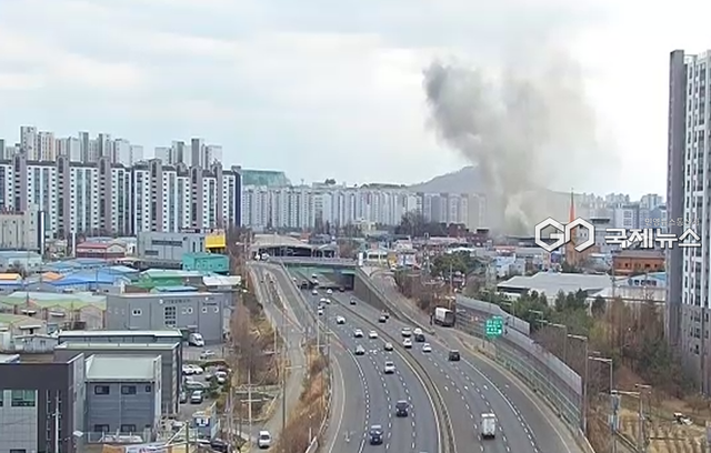 화성 기산동 화재 실시간 현장 (사진=국토교통부 제공)
