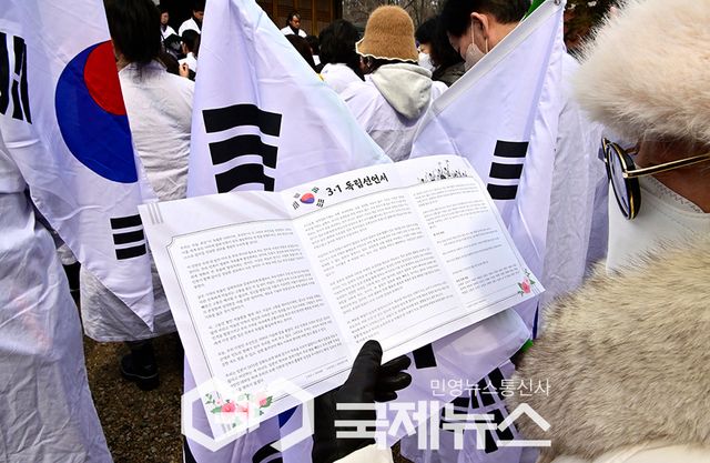 106주년 삼일절, 강북구 22회 독립운동 기념행사-다시 부르는 만세 (사진=안희영 기자)