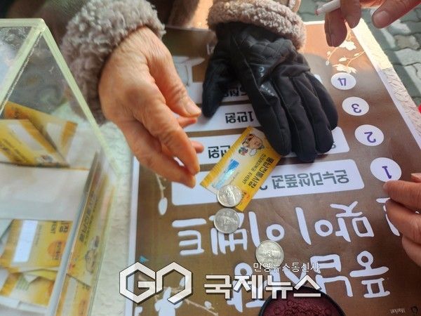 2025년 설 명절 풍납시장에서 온누리상품권 환급행사가 진행중이다. [사진제공=송파구청]